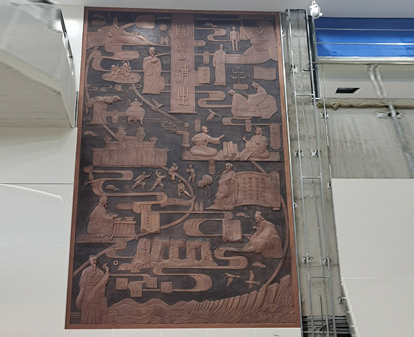 锻铜浮雕