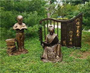 校园玻璃钢雕塑
